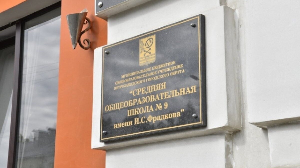     В Петрозаводске после капремонта откроют две школы, о чем сообщили в Управлении пресс-службы главы РК.