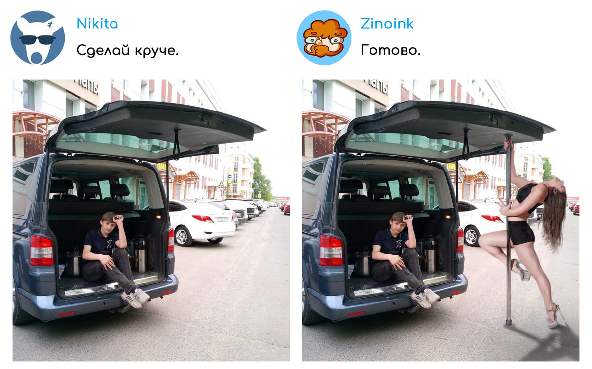 К их просьбам