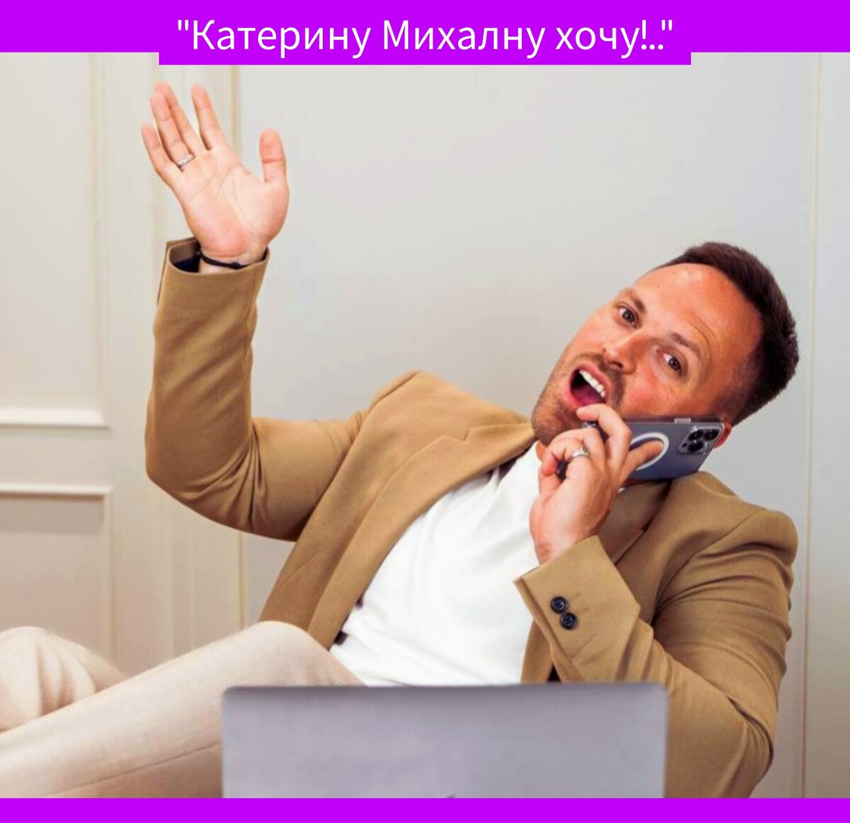 Фото в редакции автора