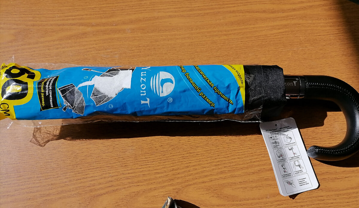 Марьпетровна специально его сфотографировала...