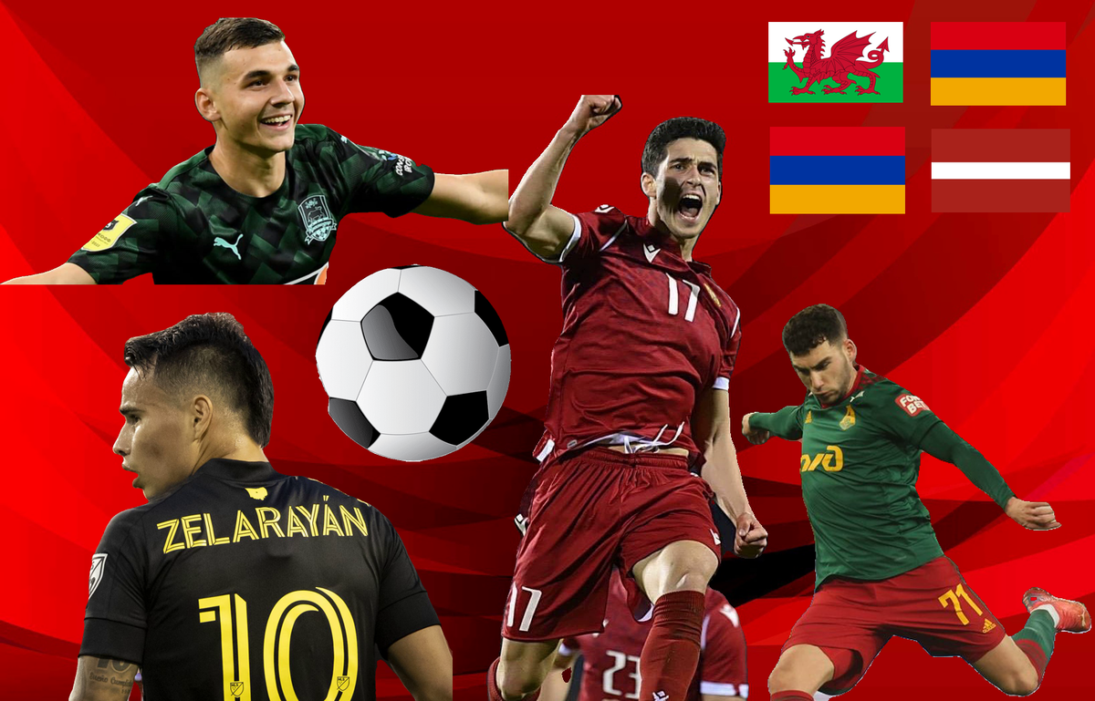 Сборная Армения по футболу готовится к отборочным матчам квалификации Чемпионата Европы против команд Уэльса и Латвии. Напомню, что они состоятся 16 и 19 июня, соответственно.