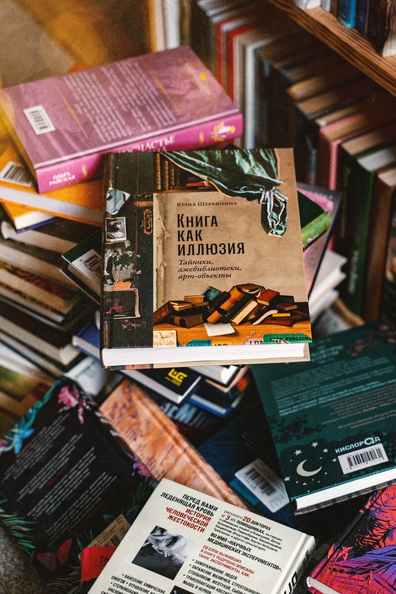 Издательство «Альпина Нон-фикшн» 2023г.