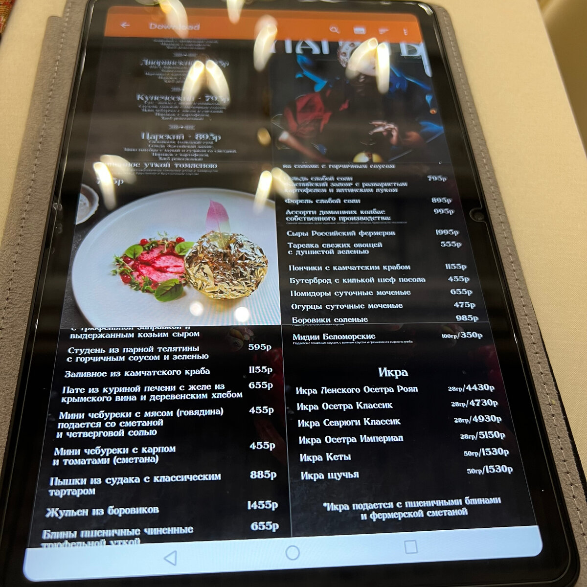 Трактир сытый лапоть. Ресторан лапоть меню. Ресторан лапоть меню. Ресторан экспедиция меню. Сиртаки греческая таверна спб.