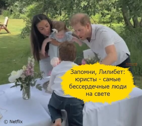 Герцог Сассекский не смог как следует отметить двухлетие своей дочери