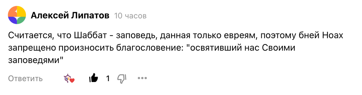 Комментарий читателя к посту: https://dzen.ru/a/ZHyM1WnK8Sd7HhvQ