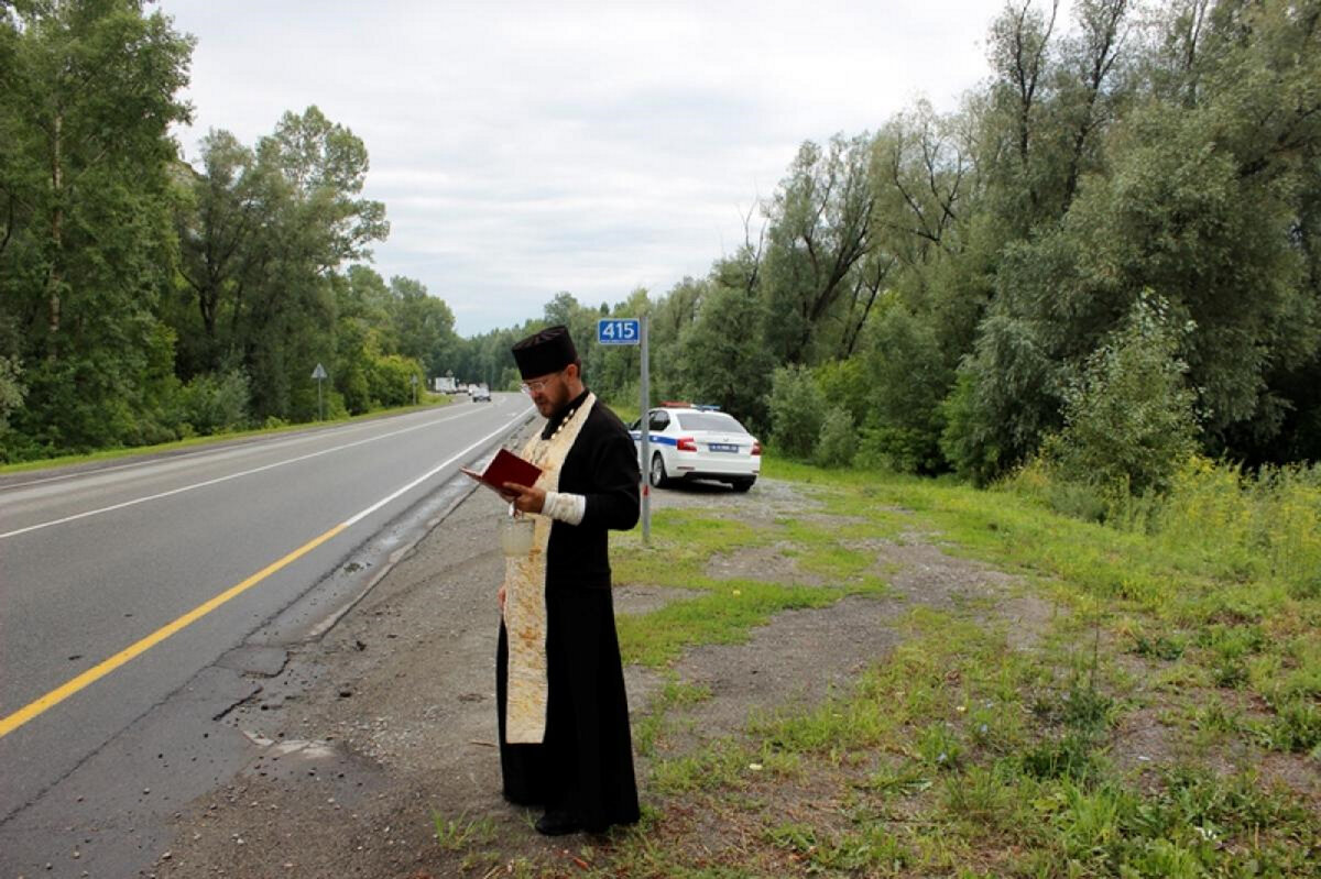 Православная церковь. Освящение кладбища. Освященная земля. Освященную землю. Священник освящает дорогу.