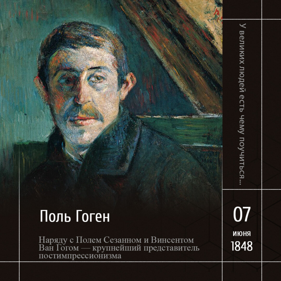 1 Автопортрет, 1885