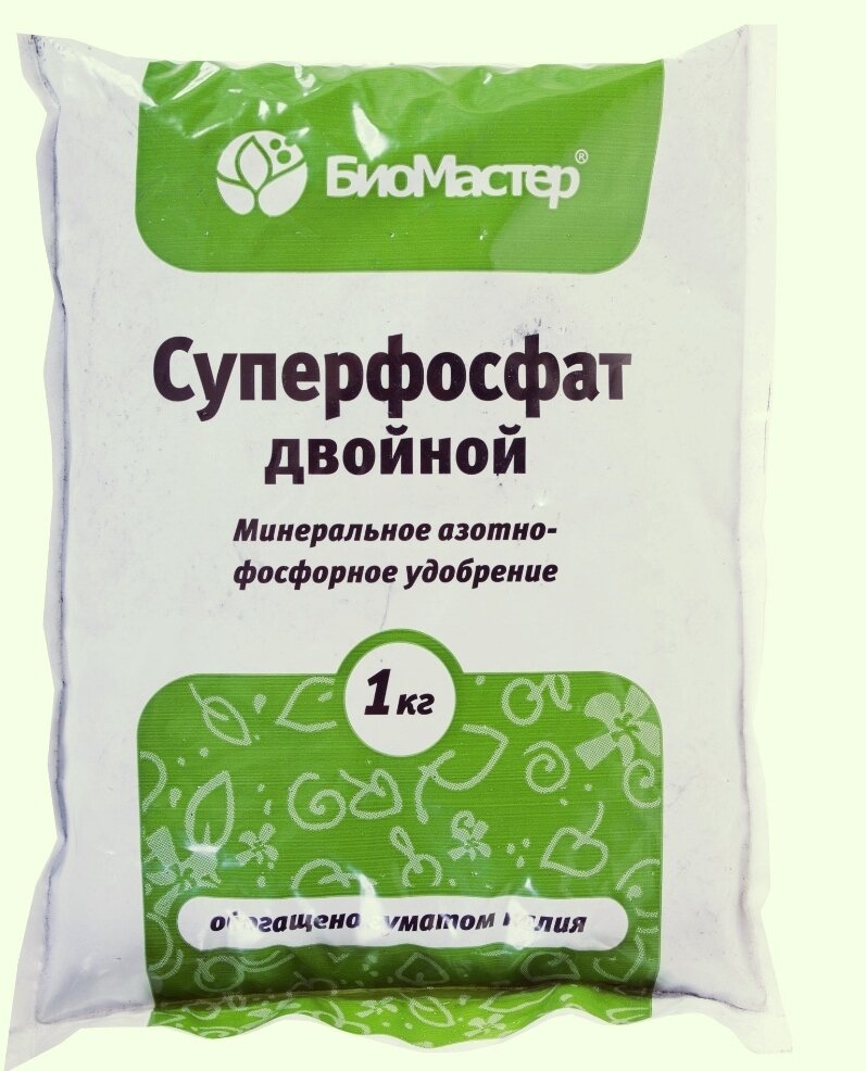 Удобрения это какие названия. Двойной суперфосфат удобрение состав. Удобрение суперфосфат двойной азотсодержащий. Минеральные удобрения азот фосфор калий. Азотно фосфорное удобрение.
