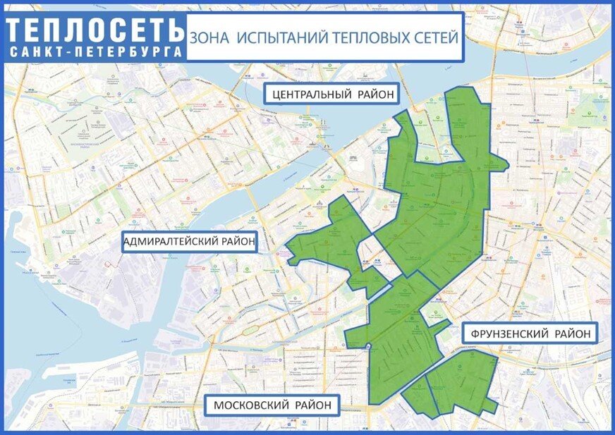    Автор фото: АО "Теплосеть Санкт-Петербурга"
