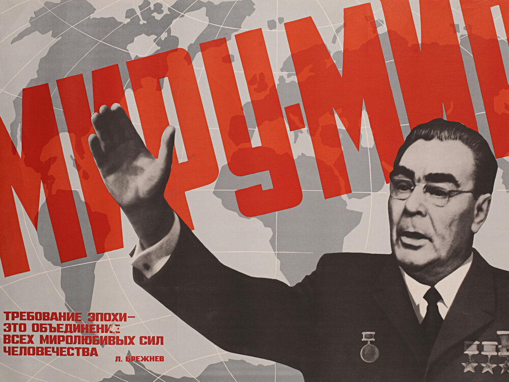 Позитивный пример пропаганды