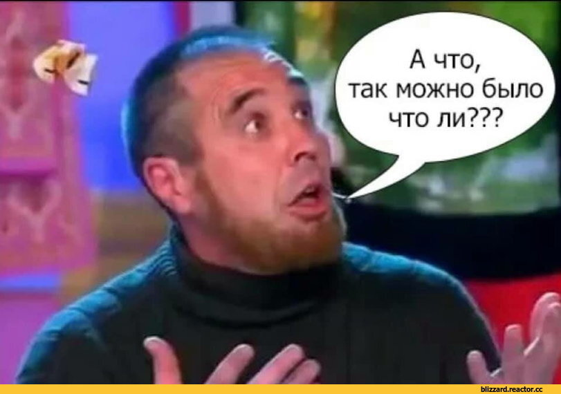 Картинка из открытых источников для иллюстрации статьи