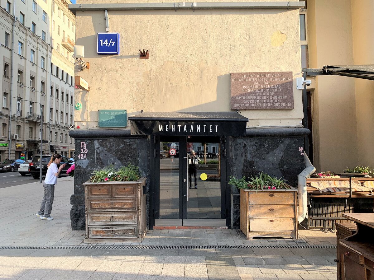 Я снимаю фасад, девушка снимает букет