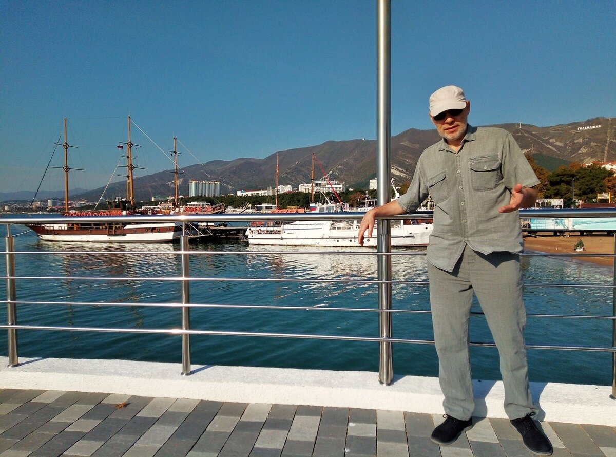 Михаил Лекс, автор рассказа и канала. Геленджик, Чёрное море, морской причал, центр