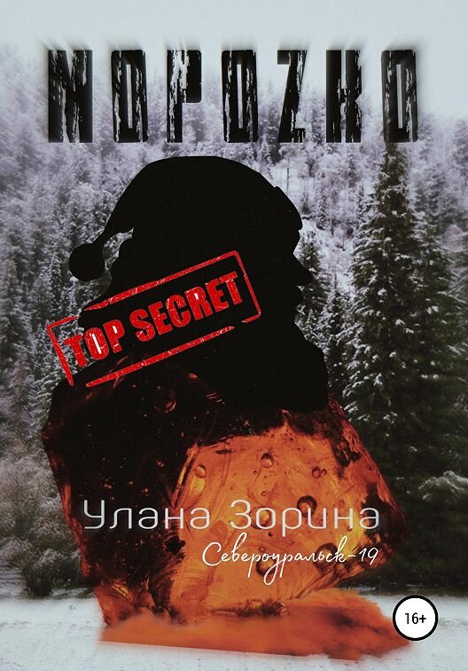 Пример оригинальной доработки стандартного шрифта