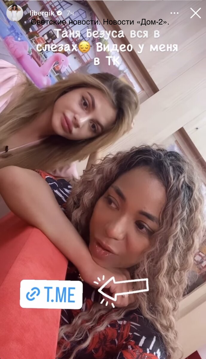 Все фото из свободного доступа: Яндекс картинки и личные странички в соцсетях.