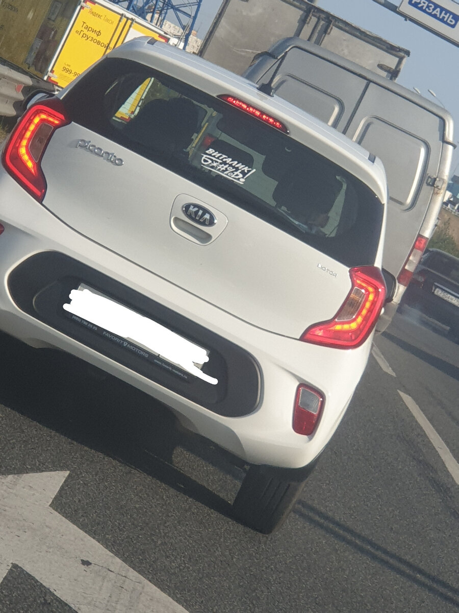 Сфоткал вчера) 