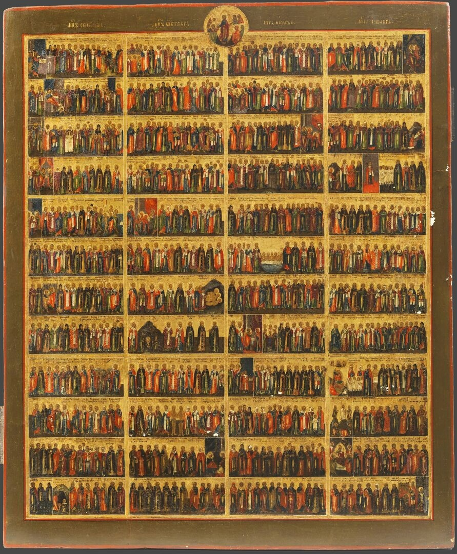 Икона всех святых