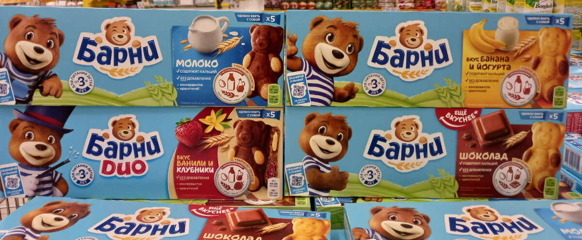 Пирожное «Медвежонок Барни» (фото автора)  