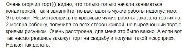 scale_1200
