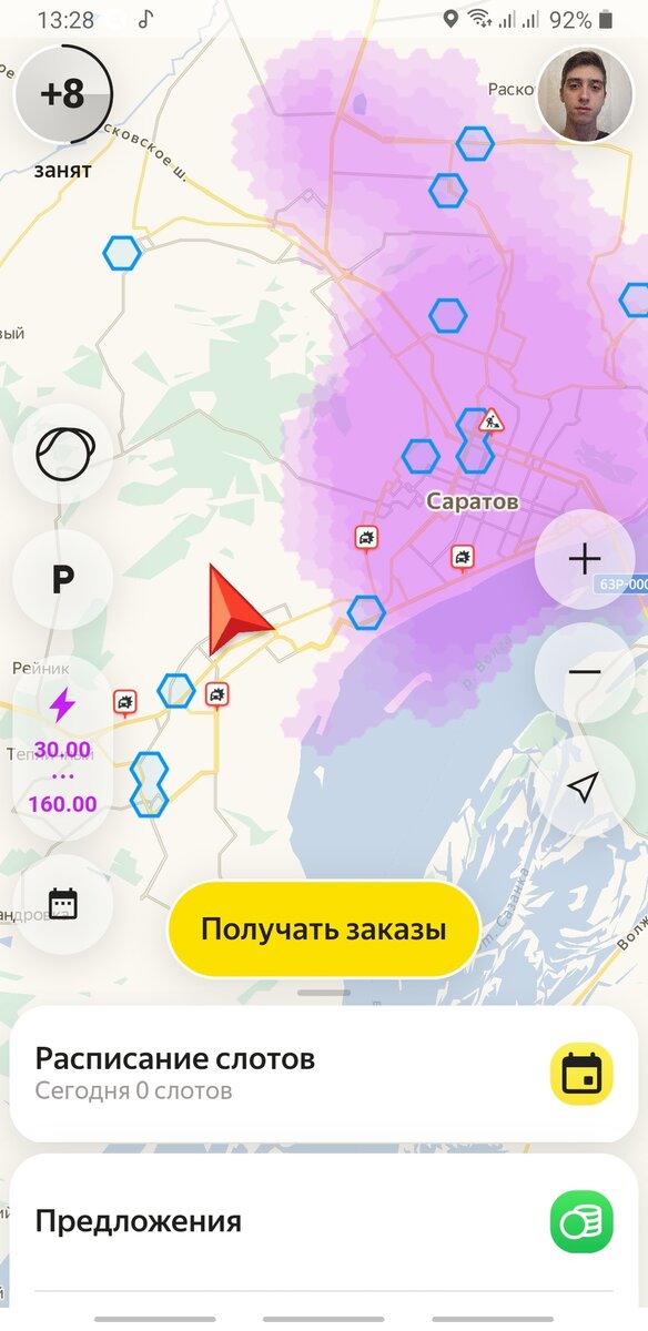 Синие шестиугольники вроде как называют лужами, там есть гарантия цены.