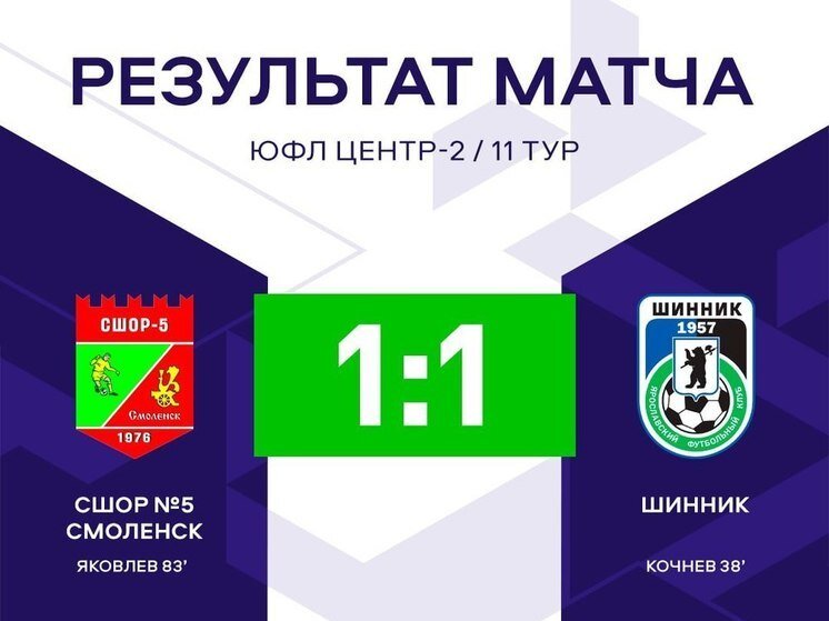     Фото: yfl_centre