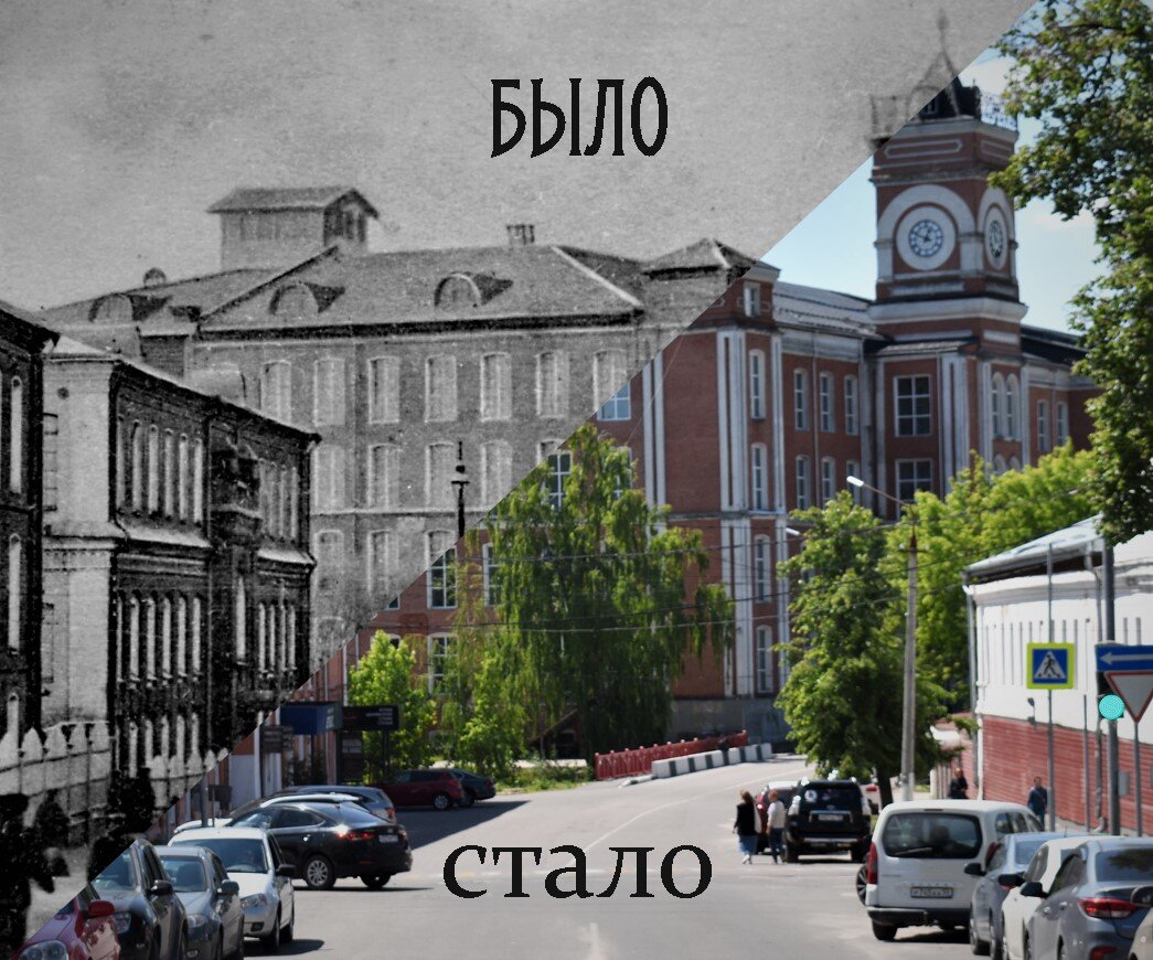 Егорьевск. Было и стало. С разницей 110 лет