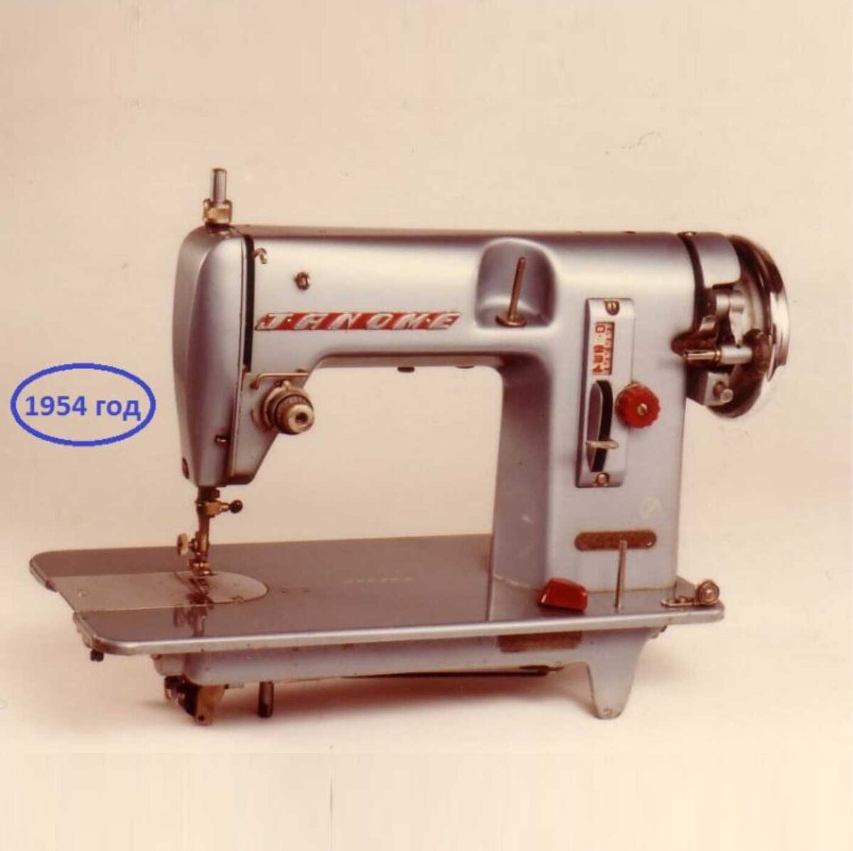 Швейная машинка 55