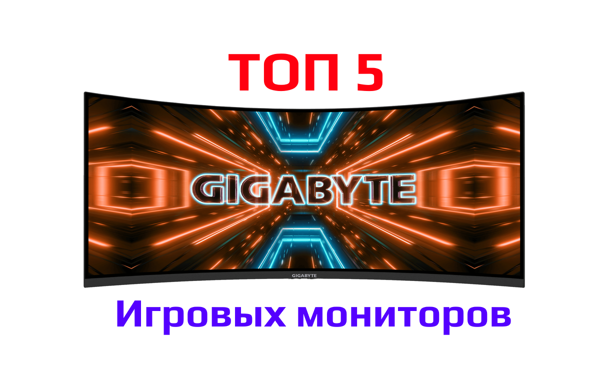34" Монитор GIGABYTE G34WQC A