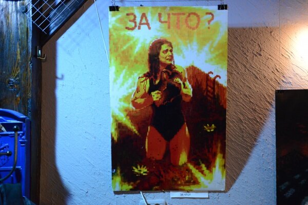 Фото – Роман Демьяненко