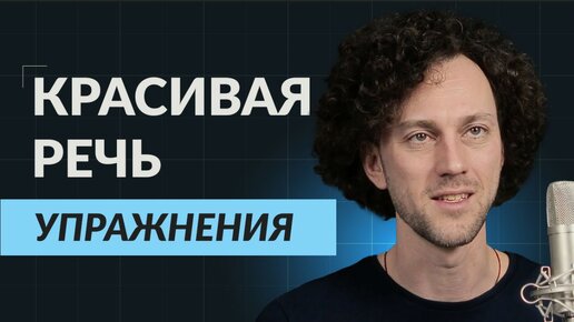 Самостоятельная постановка вокального голоса