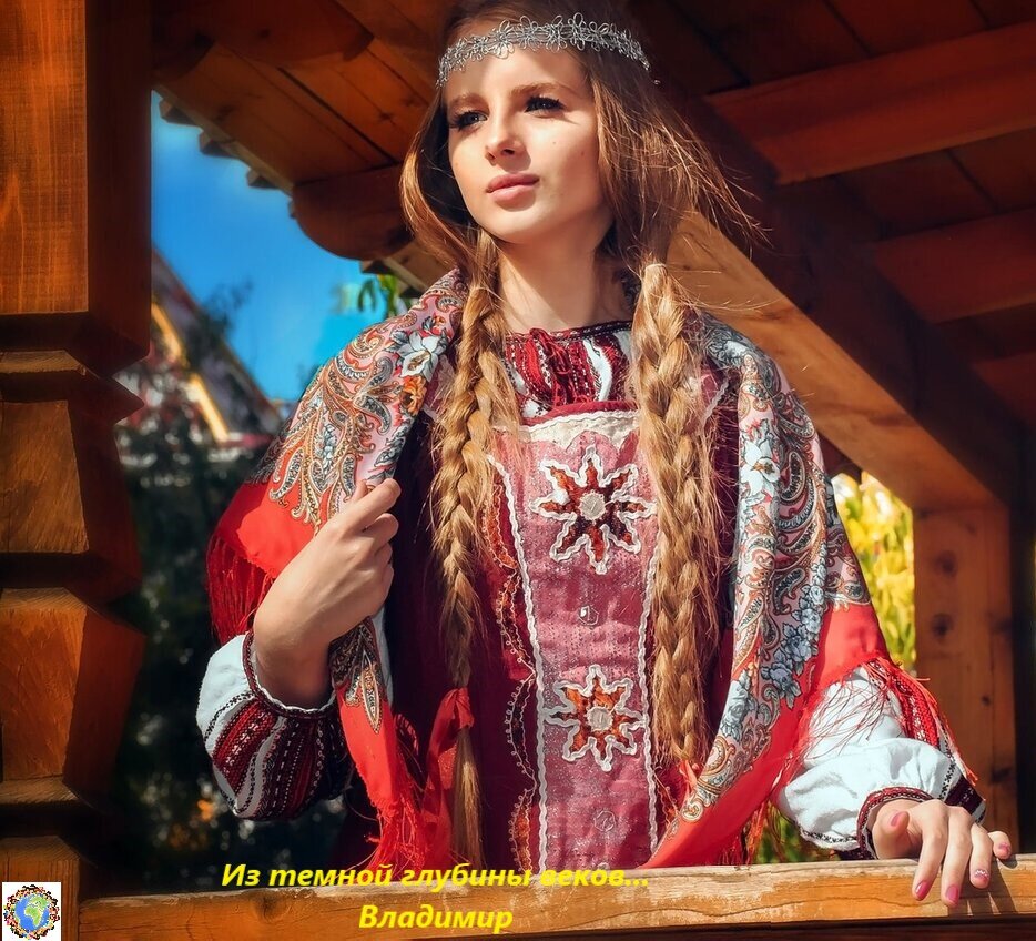 Славянская внешность это