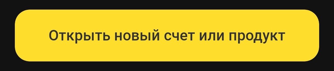 Вот так выглядит. 