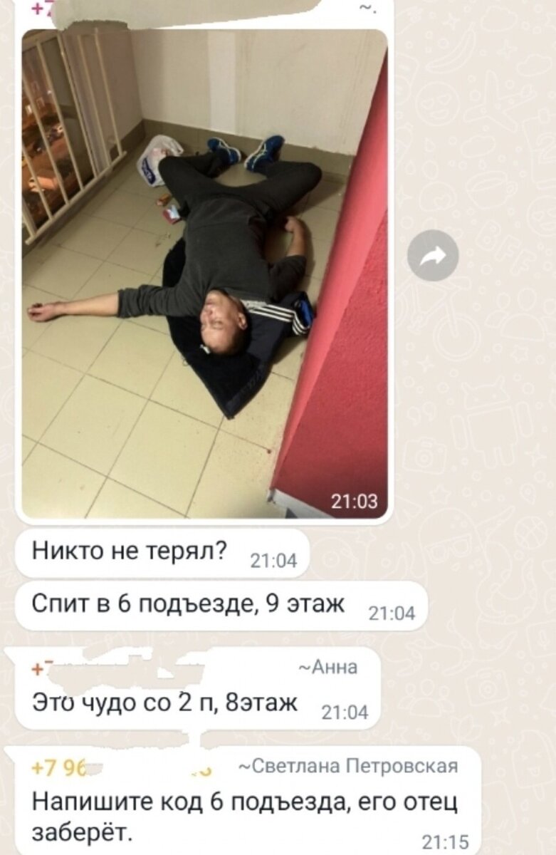 Источник: userapi.com