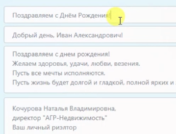 Пример согласования заполненных полей в Задании для пользователя
