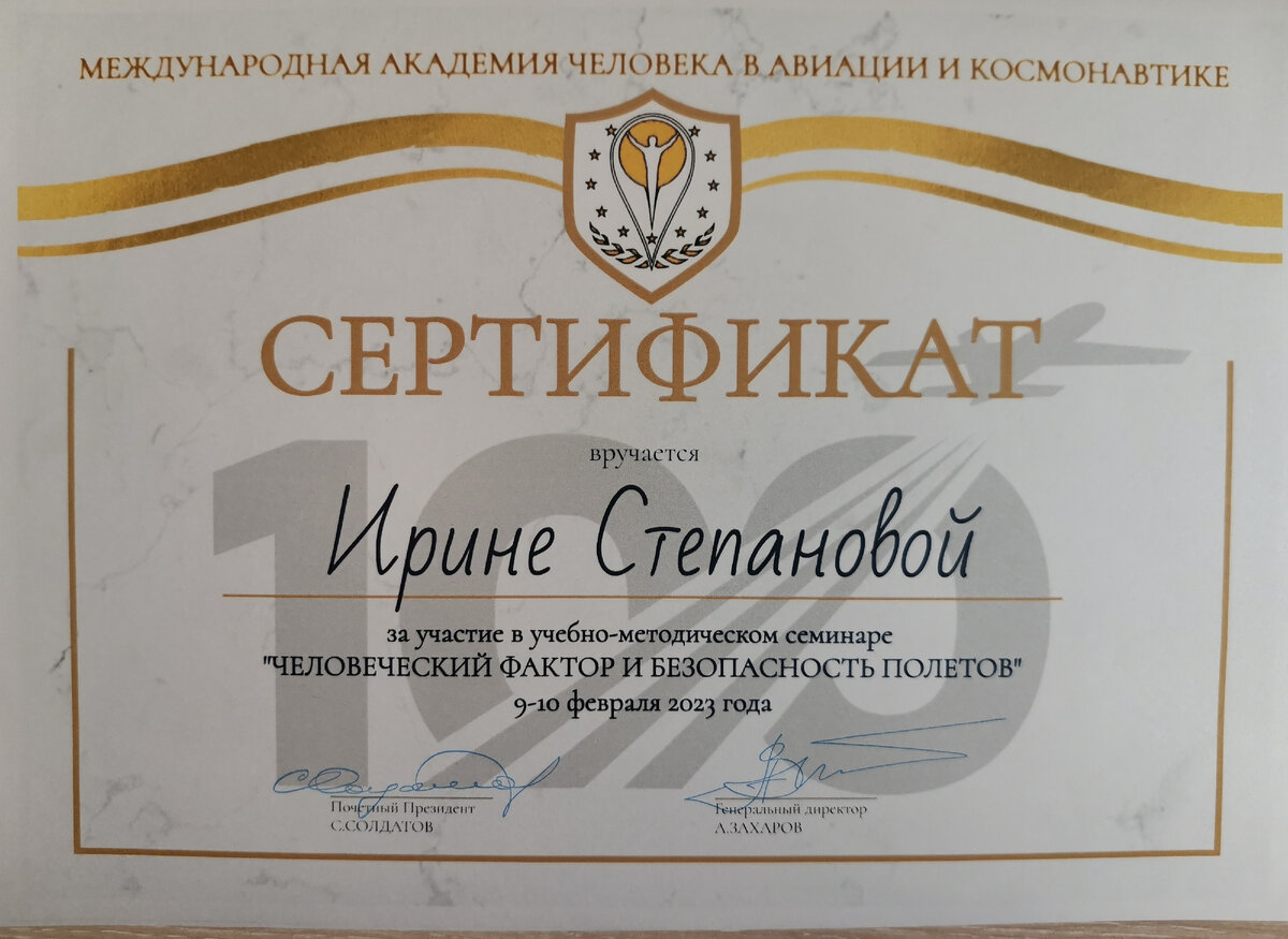 Мой приятный сюрприз 