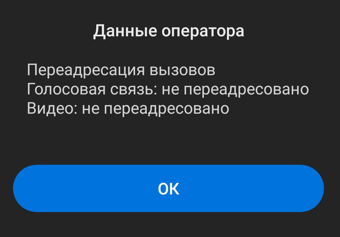 Сегодня расскажем о том, как проверить свой телефон на прослушку и слежку и отключить их.-5