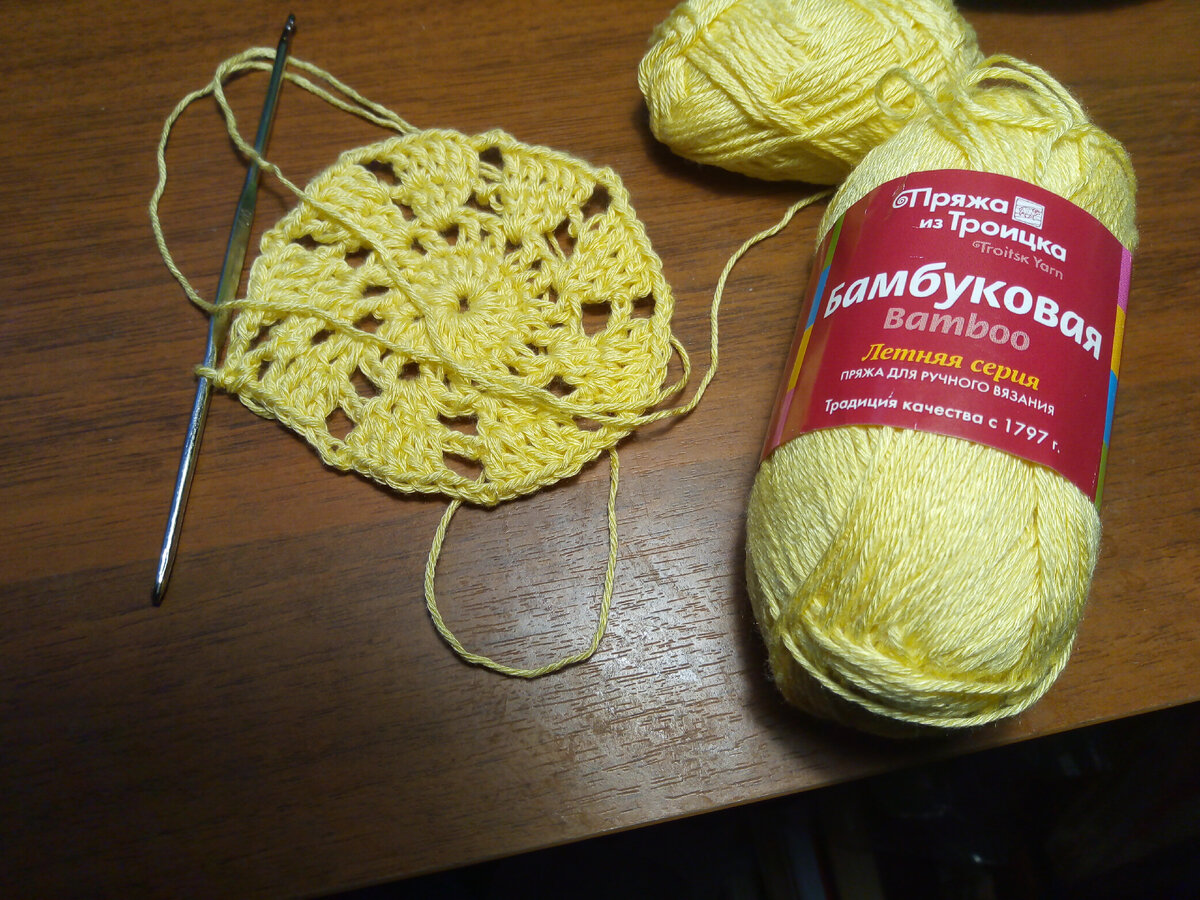 Пряжи у меня было 1.5 моточка по 50 гр