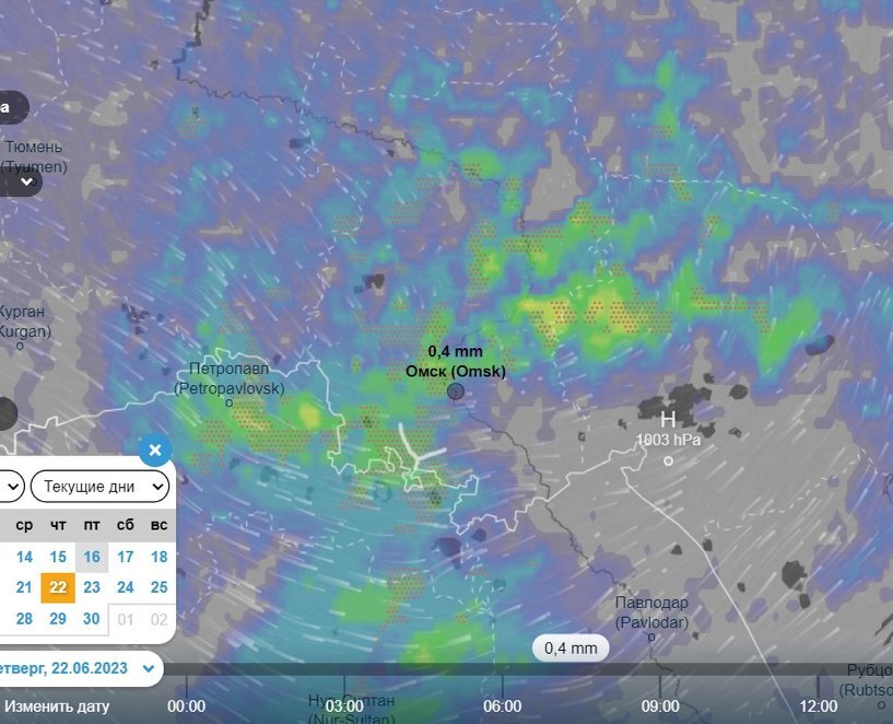 Карта осадков в омске сегодня. Ливень. Ливни. Сильный дождь.