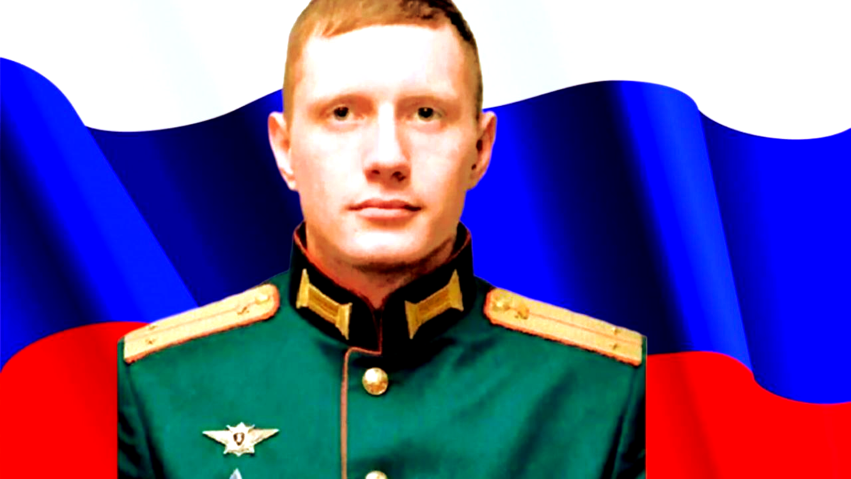 Лейтенант Роман Кулага