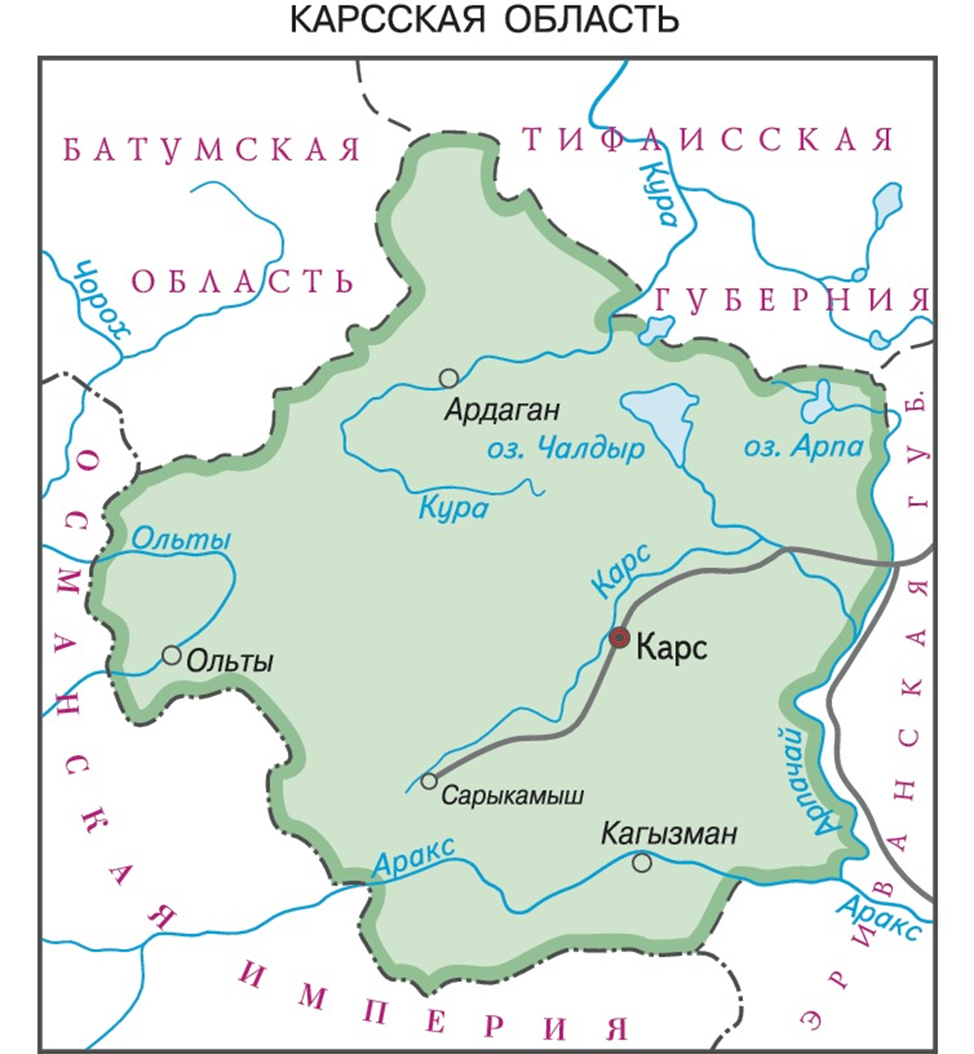 Карская область. Источник Яндекс картинки