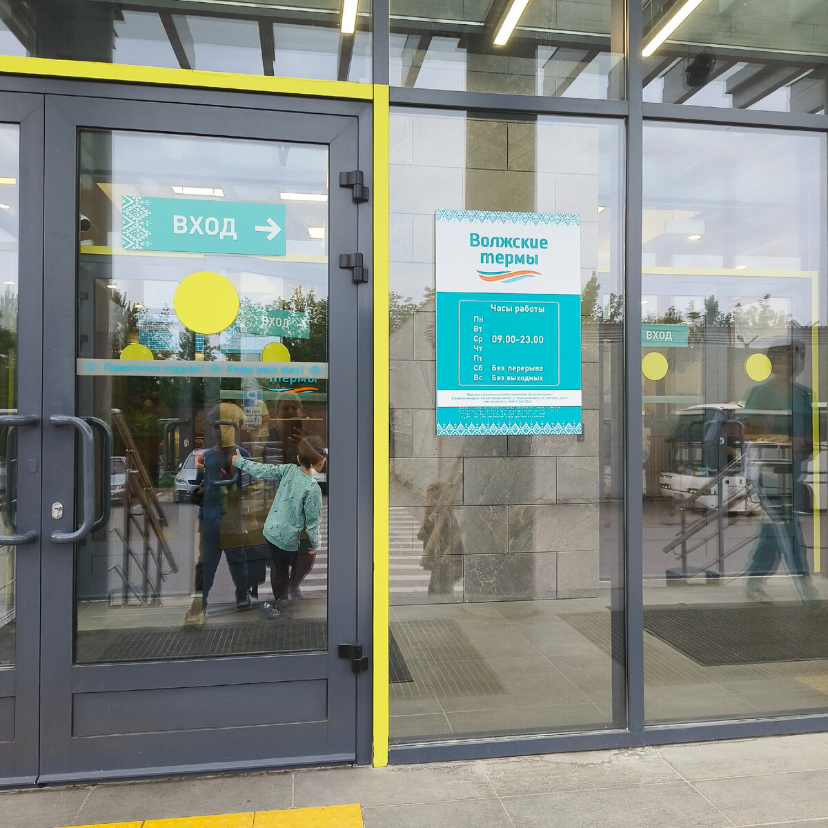 Фото автора