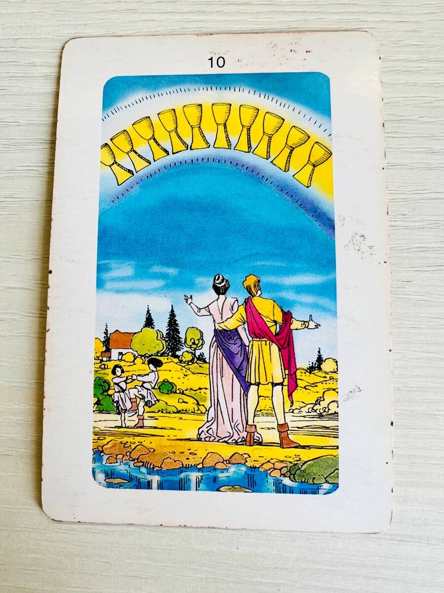 Сегодня у вас есть причина для радости. Может быть, это успешно завершенная работа, а может быть, встреча с симпатичными людьми. Отметьте для себя, куда именно приведет вас судьба в этот день. Вполне возможно, что это место или местность станет вашим домом на долгое время