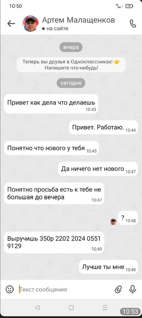 -2