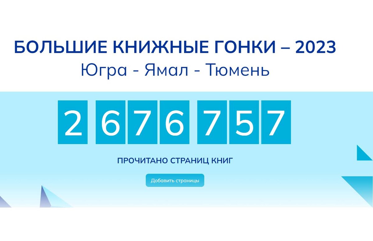 Мс проект нижневартовск