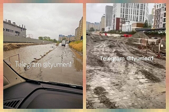    Фото: кадр видео Telegram/ Тюмень № 1