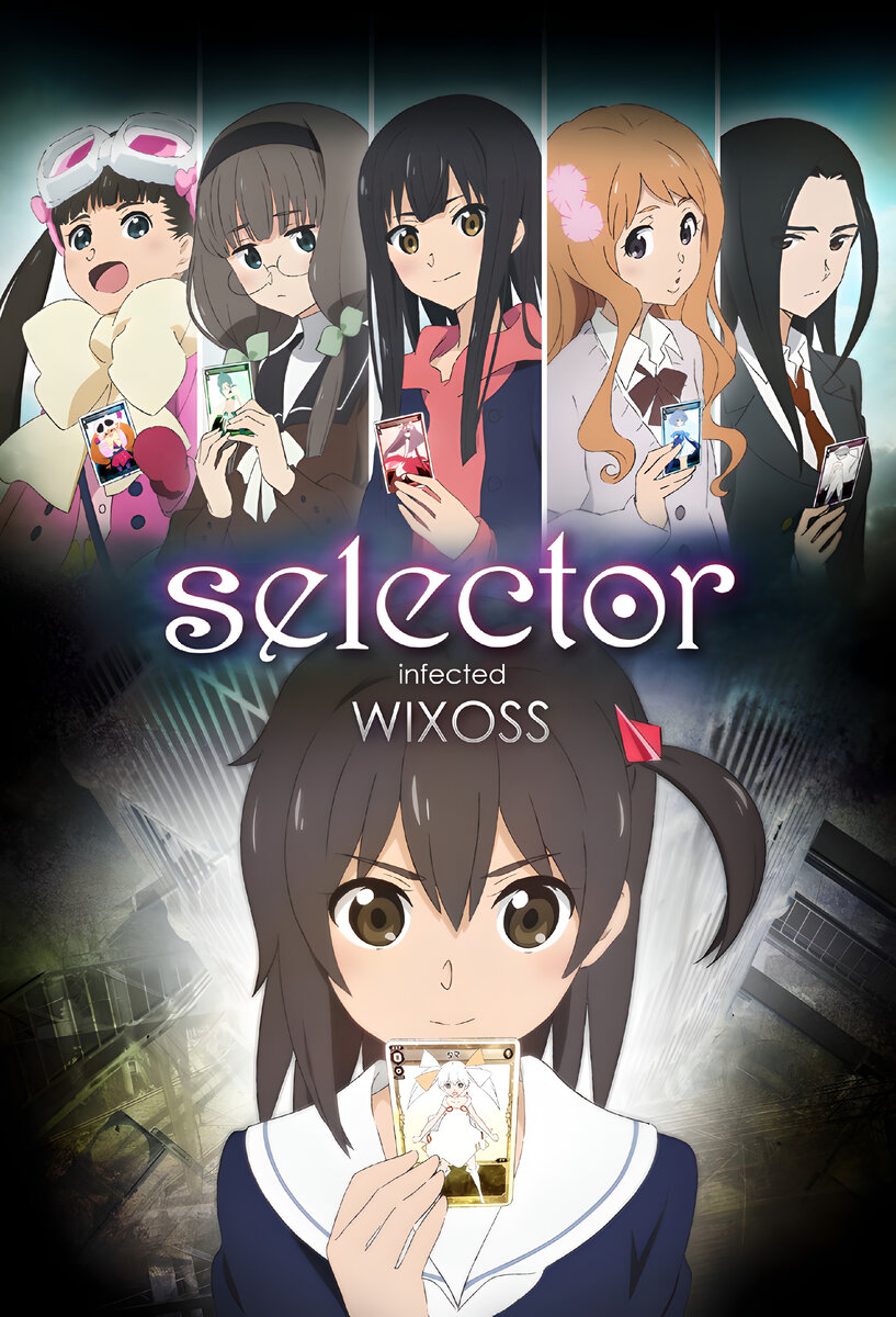 Селектор: Заражение «WIXOSS» / Selector Infected WIXOSS