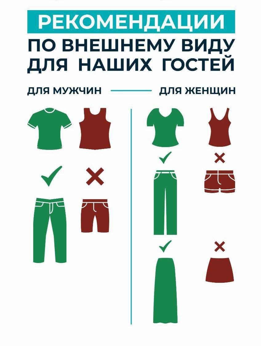 как одеваются туристы в дагестане
