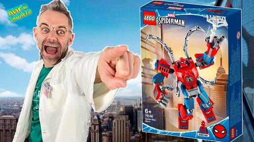 ДОКТОР ЗЛЮ И LEGO ТРАНСФОРМЕР ЧЕЛОВЕК-ПАУК СВИНОТРОН И АТАКА ТАНОСА!