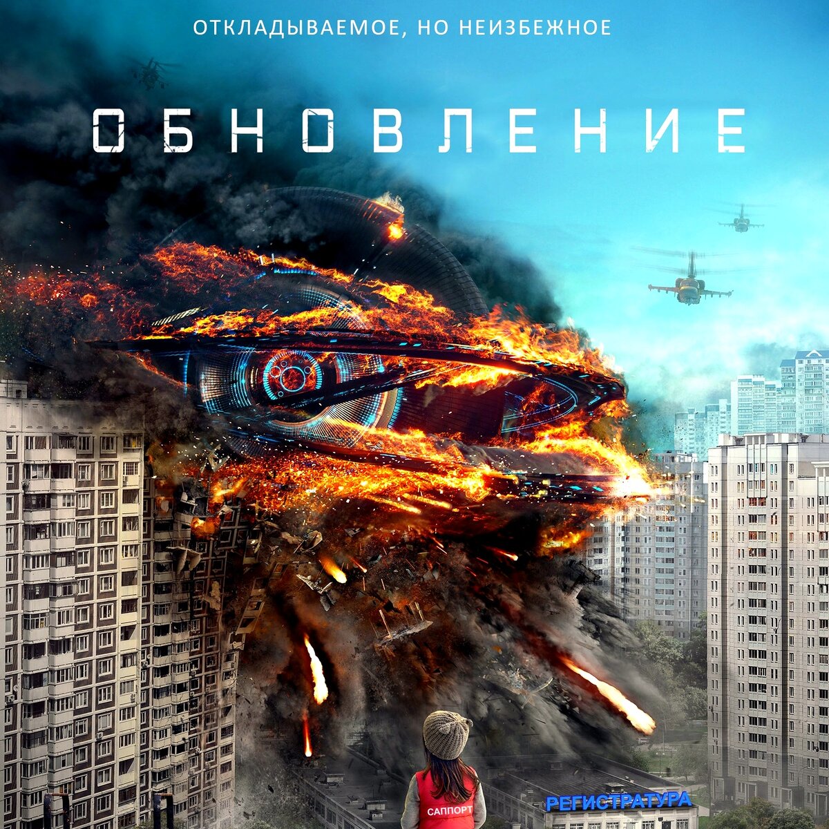 Обновление 1С. Откладываемое, но неизбежное.