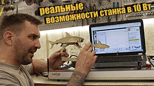 Самый оптимальный лазерный станок с Aliexpress